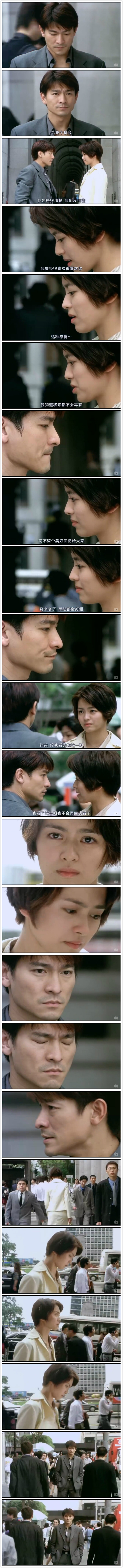 龙在江湖剧照的剧照