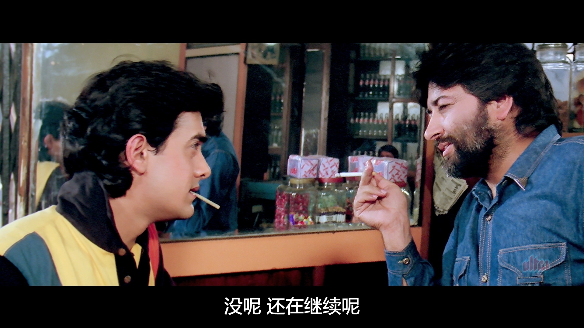 假假真真剧照的剧照