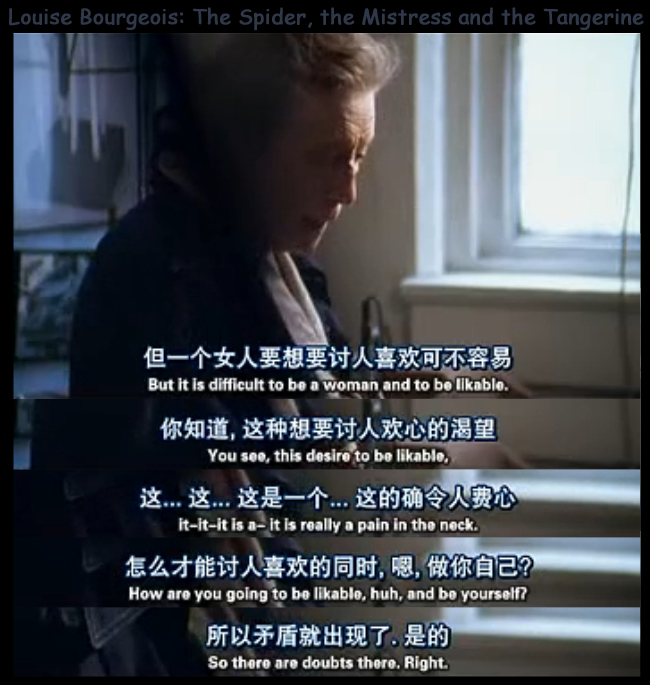 路易斯·布尔乔亚：蜘蛛、情妇与橘子剧照的剧照