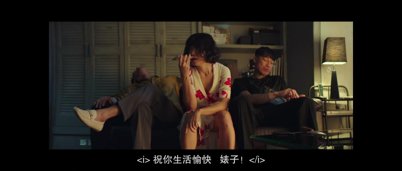 抓住救命稻草的野兽们剧照的剧照