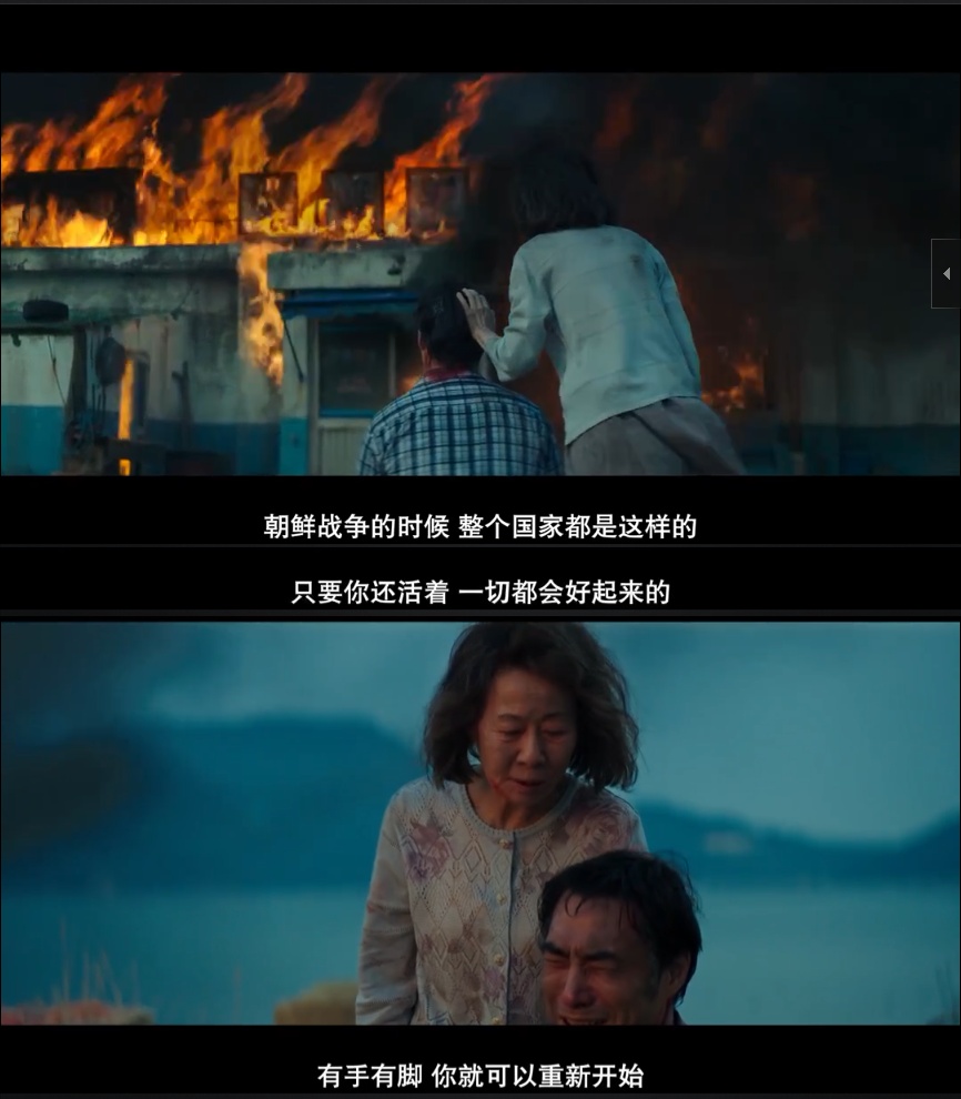 抓住救命稻草的野兽们剧照的剧照