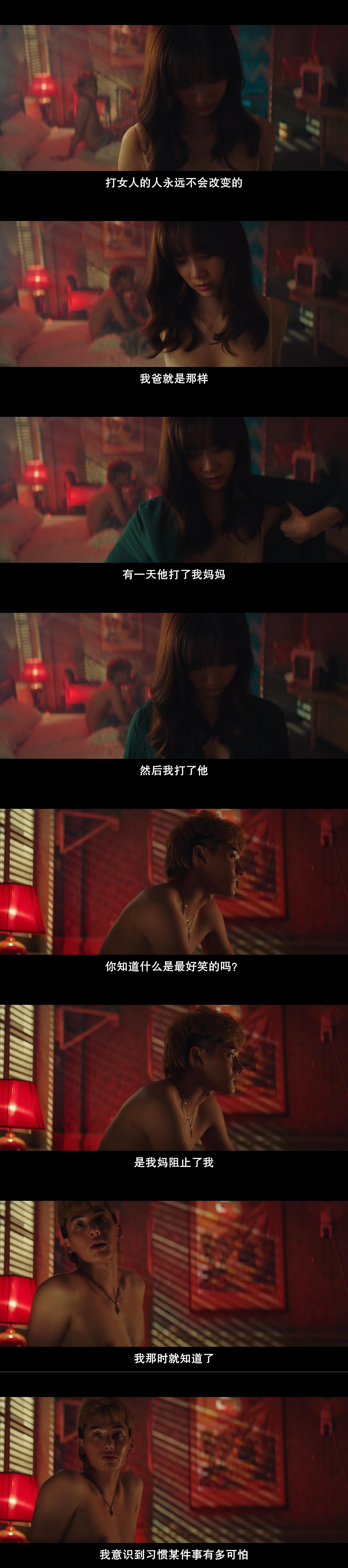 抓住救命稻草的野兽们剧照的剧照