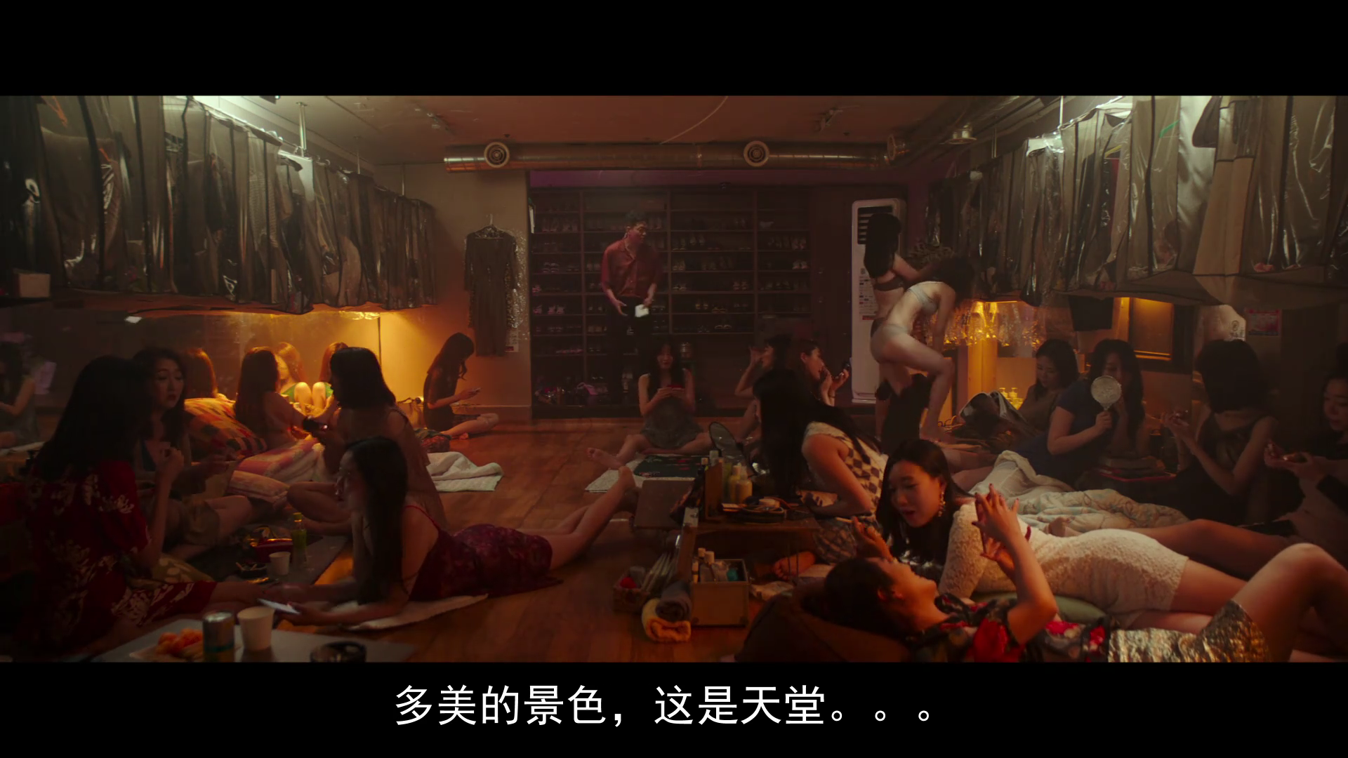 抓住救命稻草的野兽们剧照的剧照