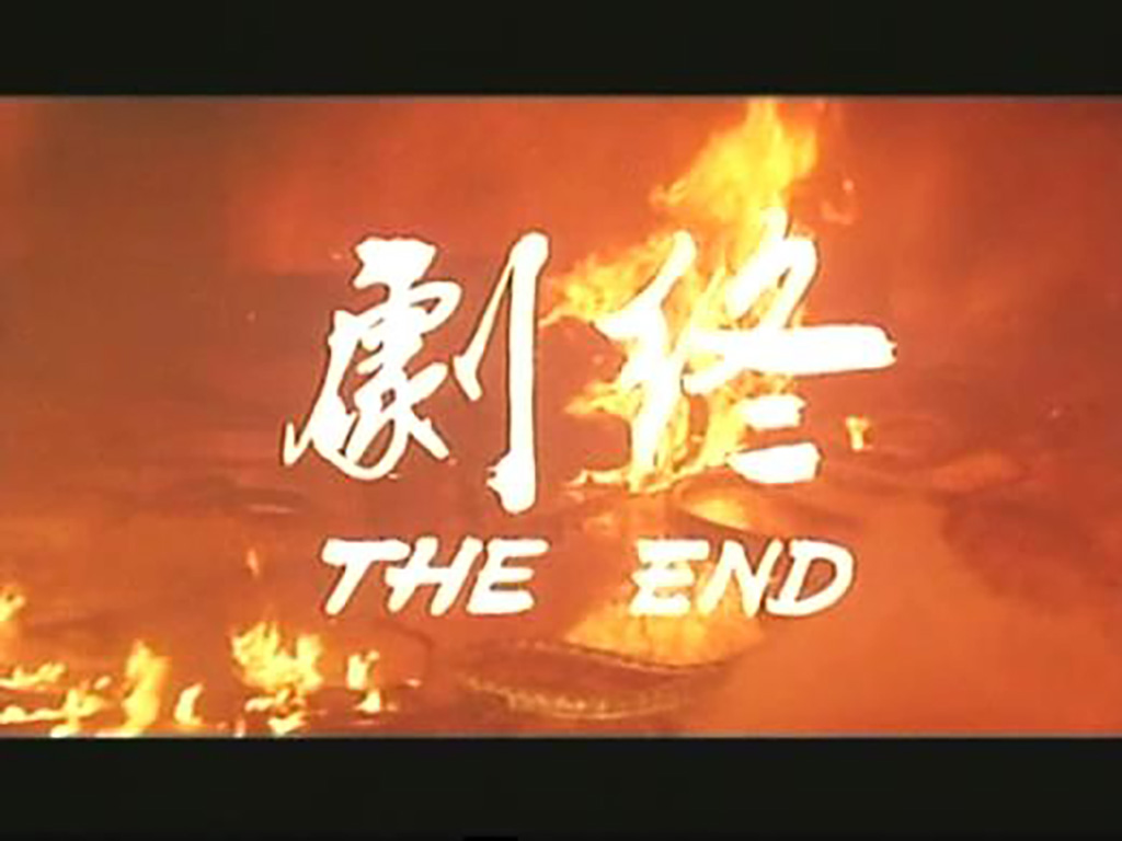 人蛇大战剧照的剧照