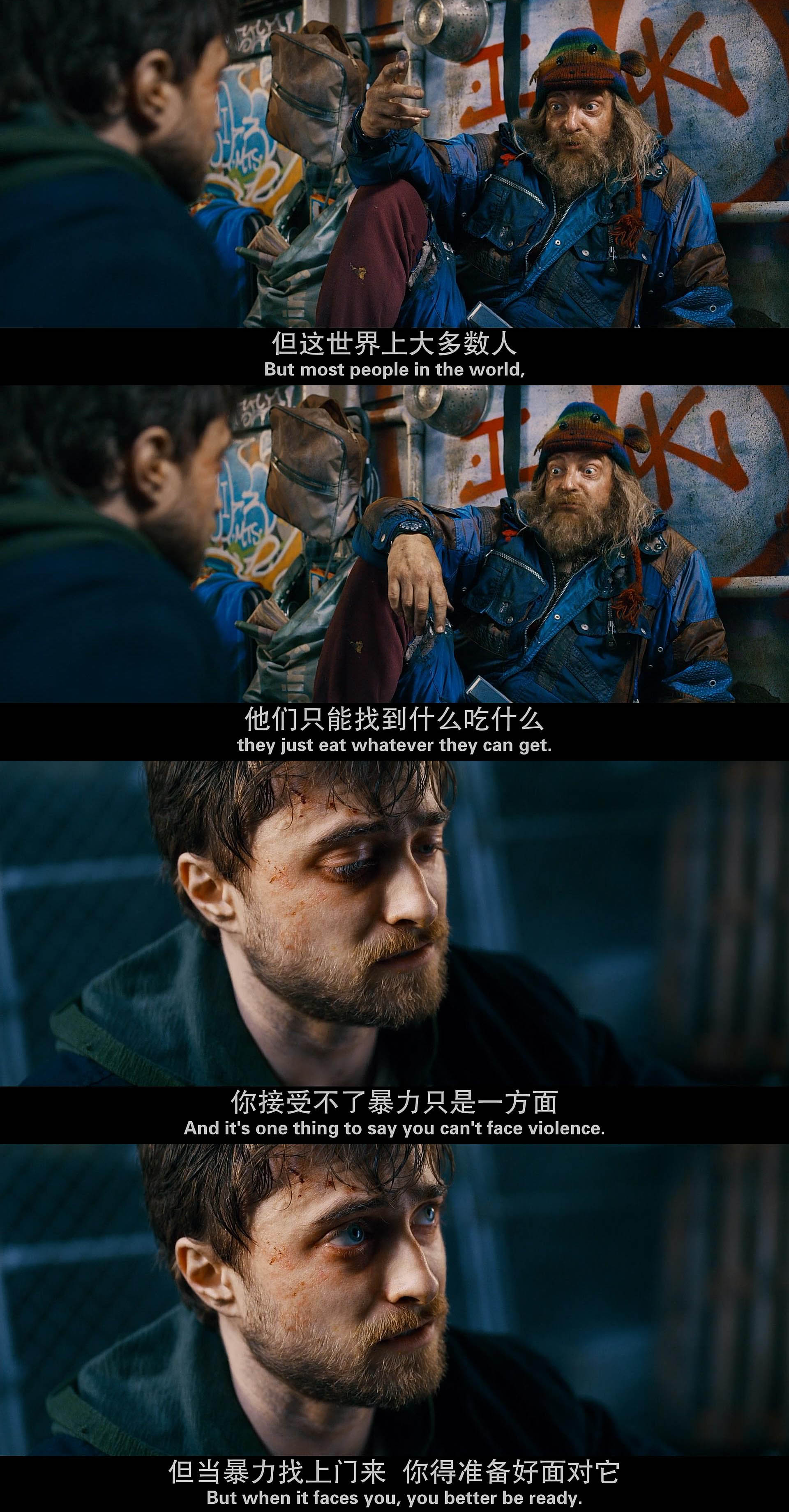 腰间持枪剧照的剧照