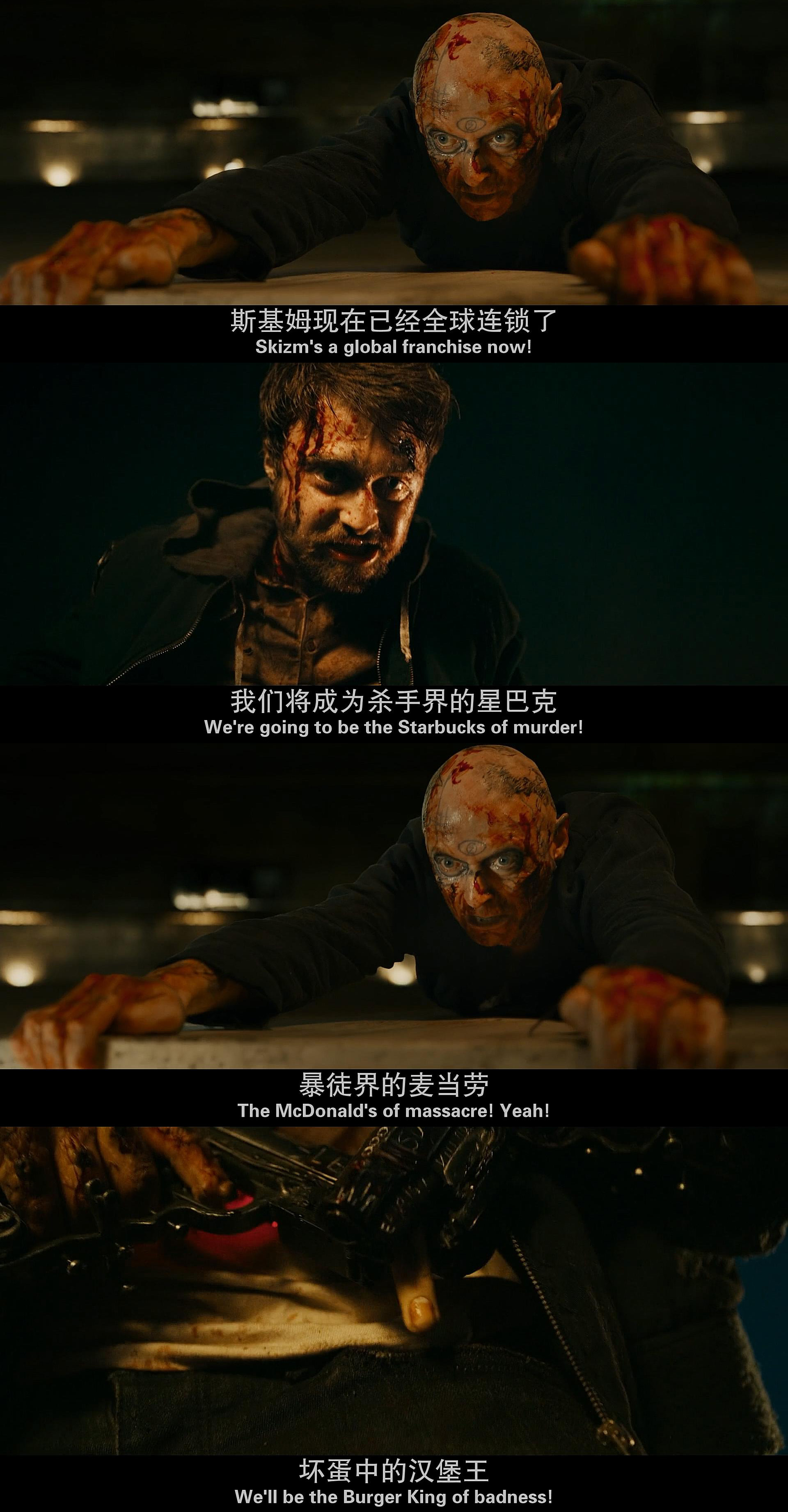 腰间持枪剧照的剧照