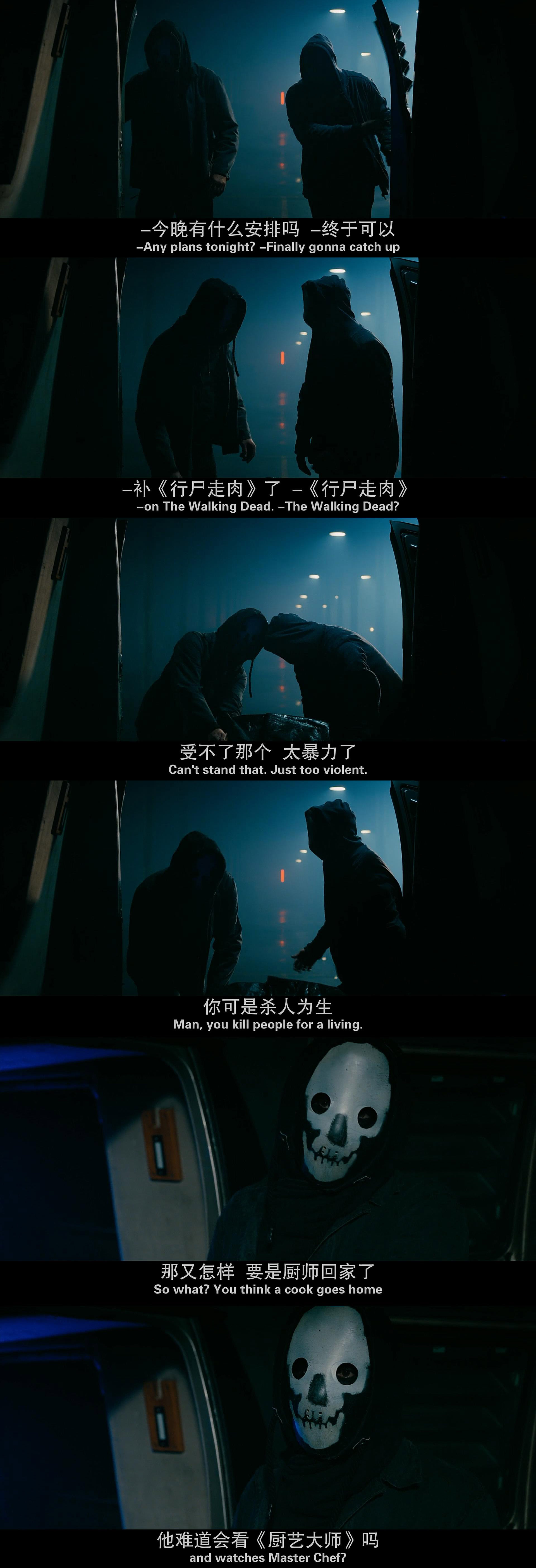 腰间持枪剧照的剧照