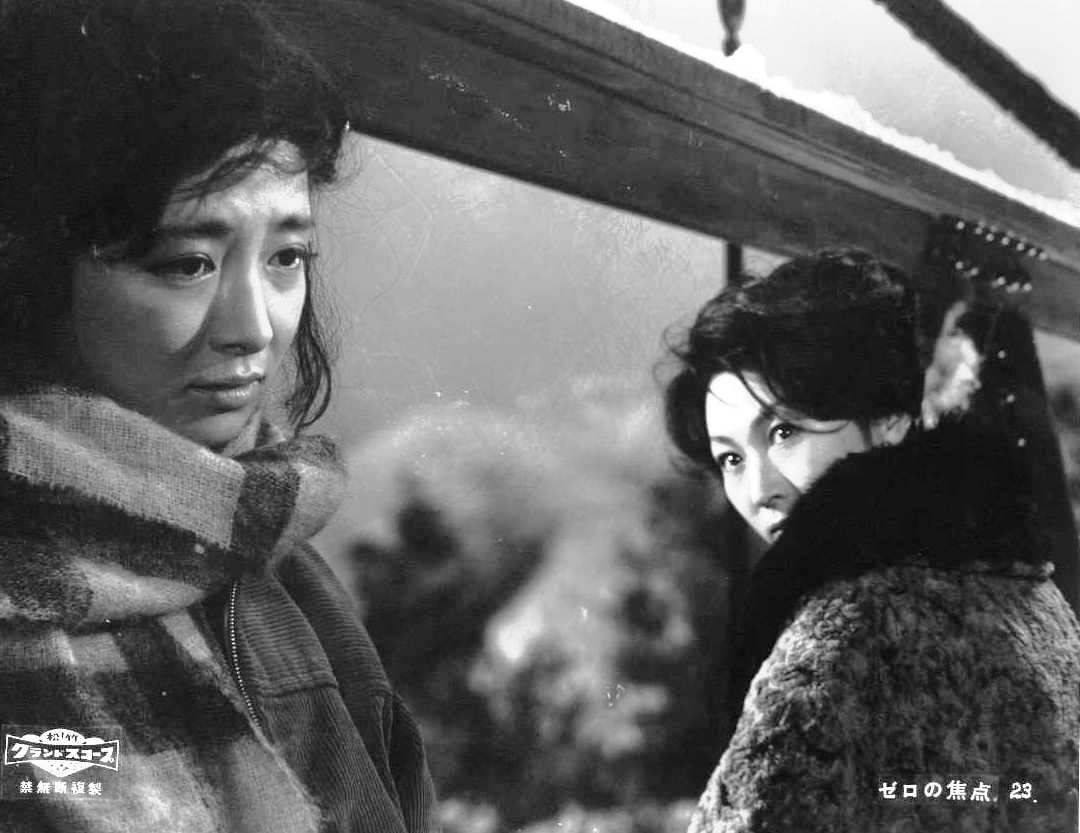 零的焦点剧照的剧照