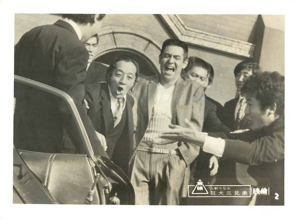 杀手与太：狂犬三兄弟剧照的剧照