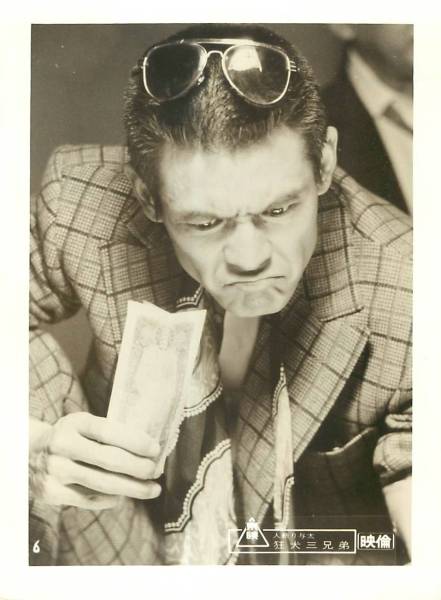 杀手与太：狂犬三兄弟剧照的剧照