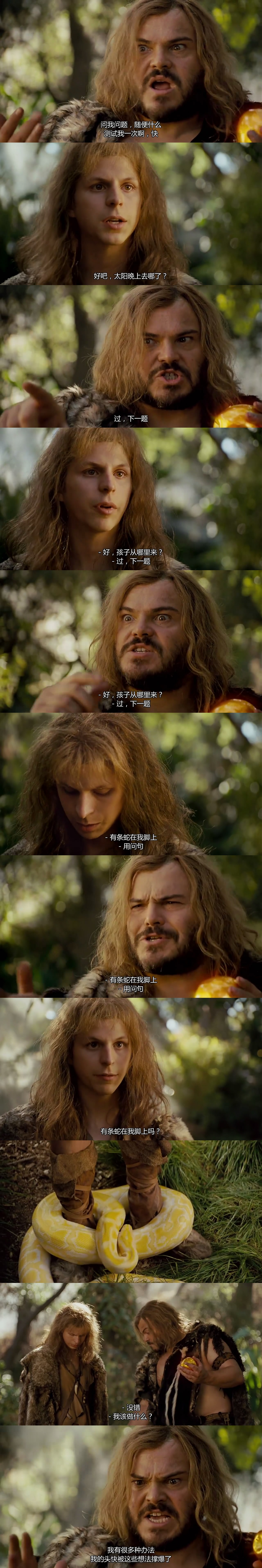 元年剧照的剧照