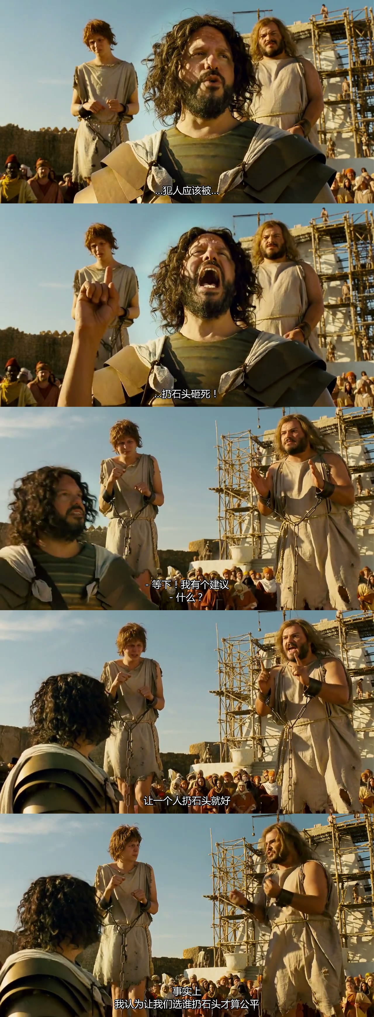 元年剧照的剧照