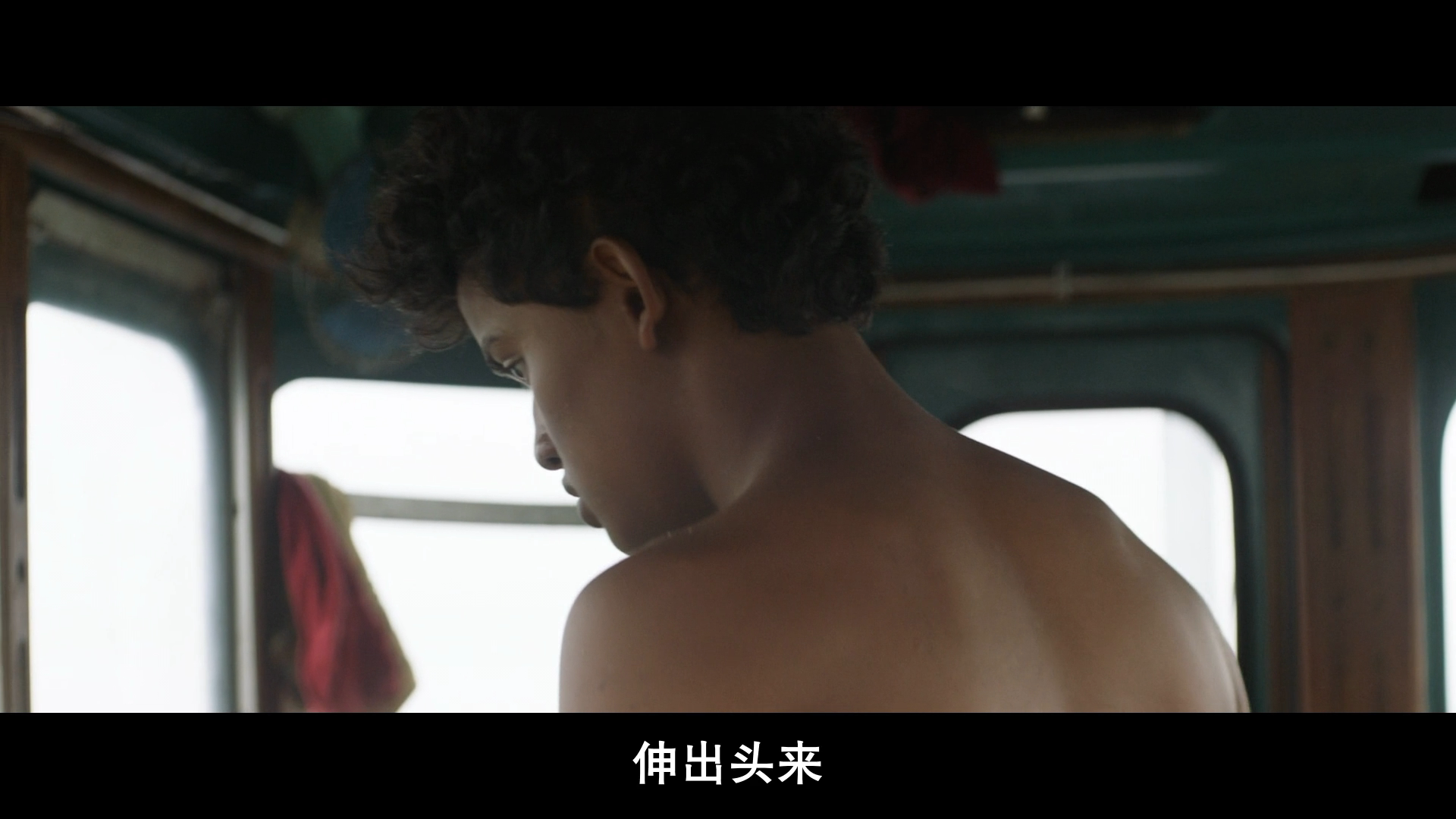 浮俘剧照的剧照