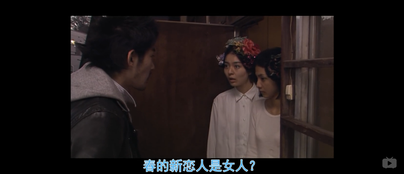 碎片剧照的剧照