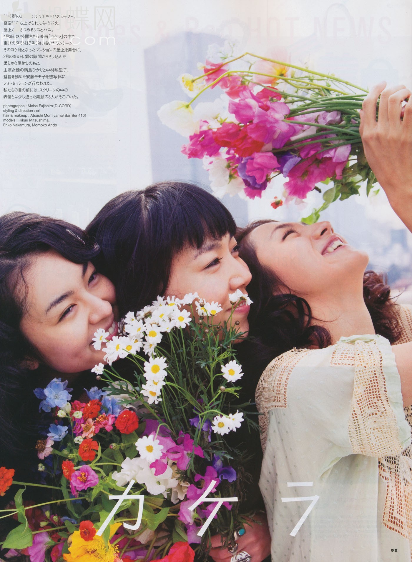 碎片剧照的剧照