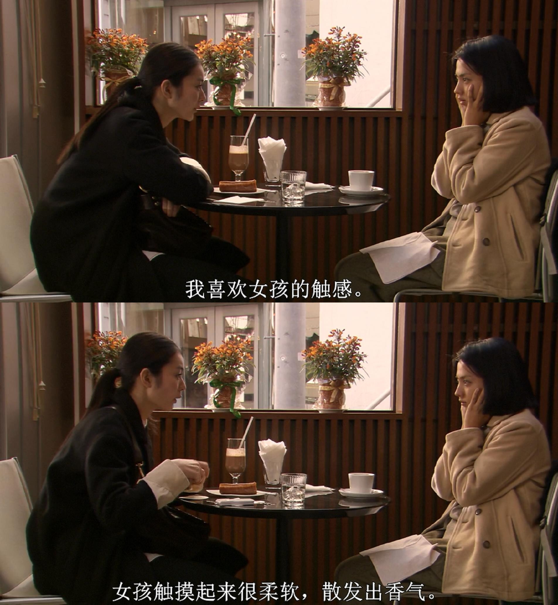 碎片剧照的剧照