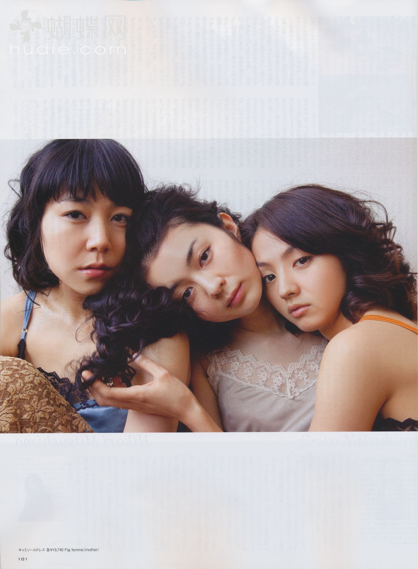 碎片剧照的剧照