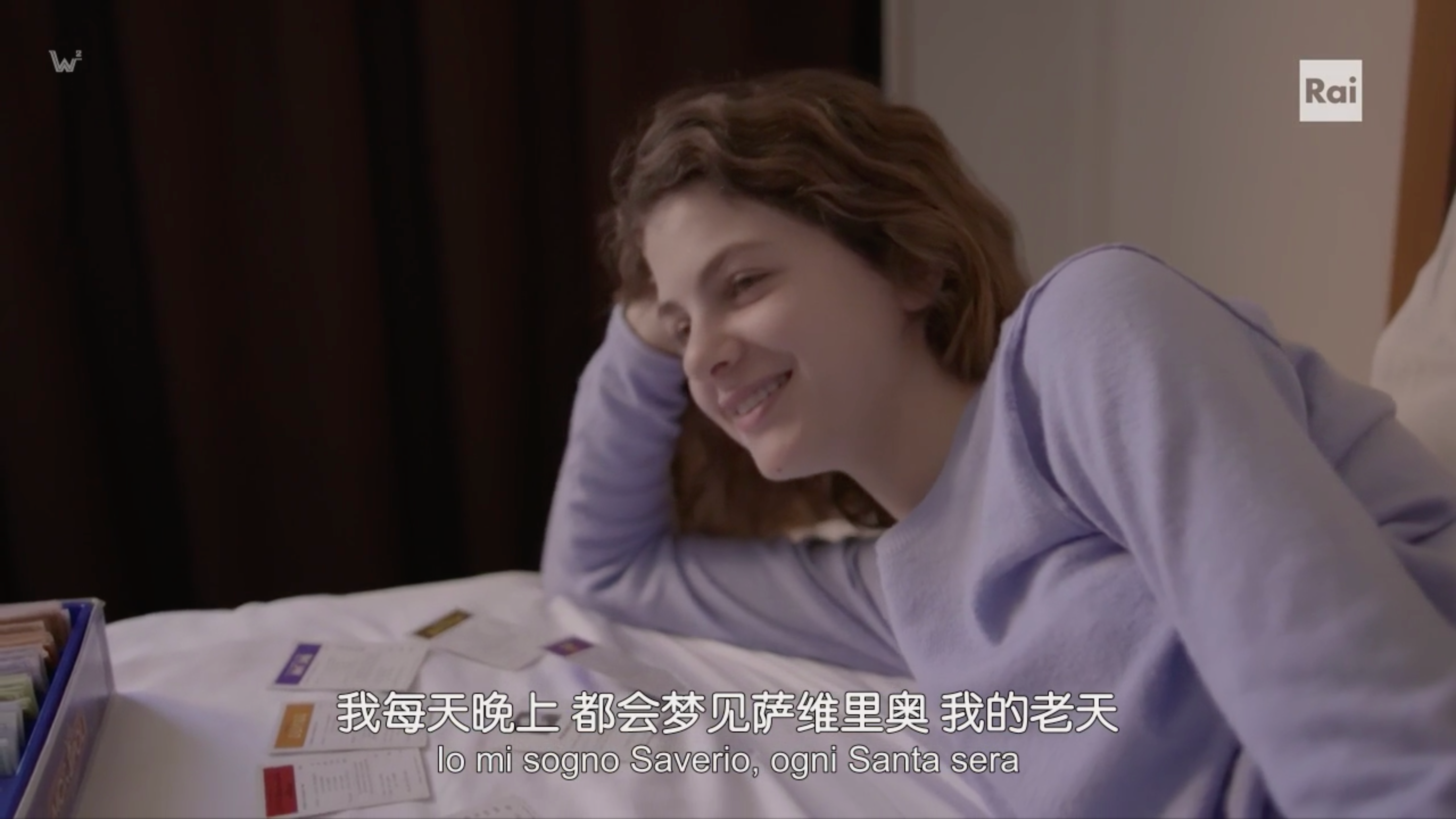 我真正的天才女友剧照的剧照