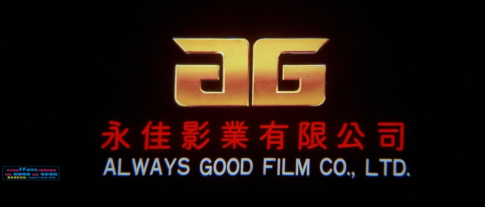 提防小手剧照的剧照