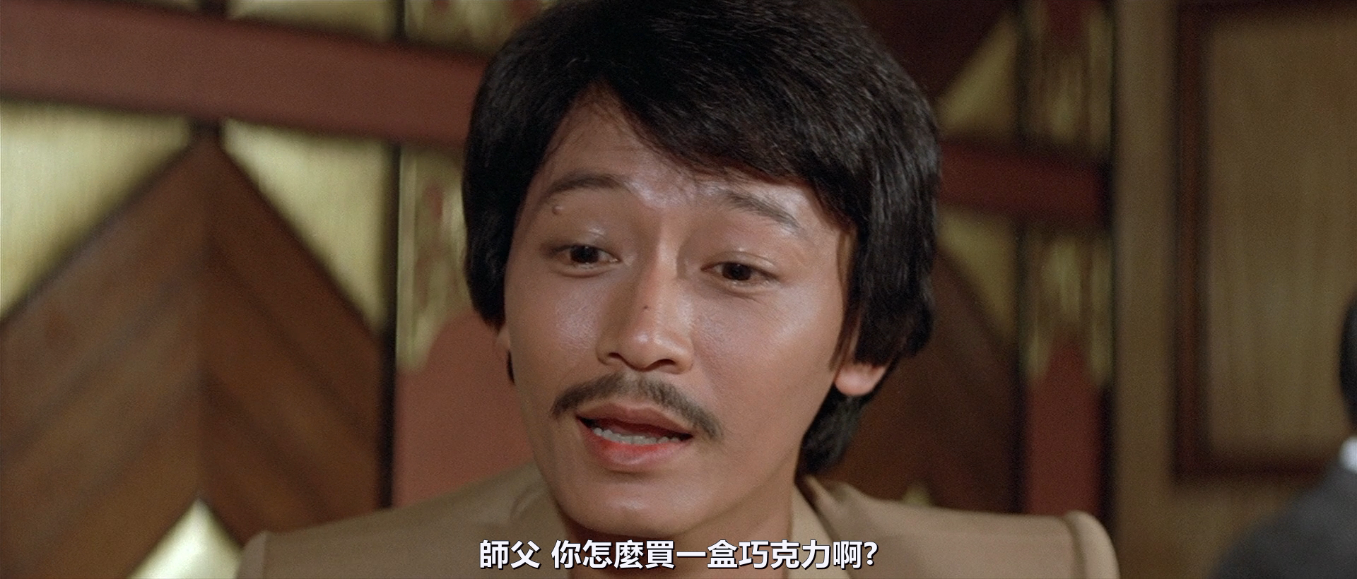 提防小手剧照的剧照