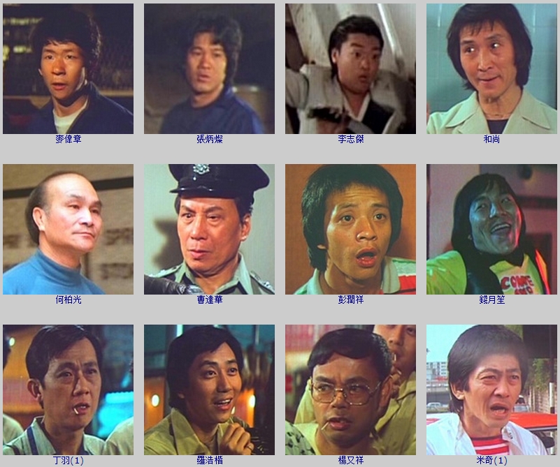 提防小手剧照的剧照