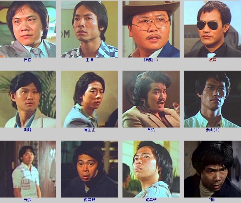 提防小手剧照的剧照