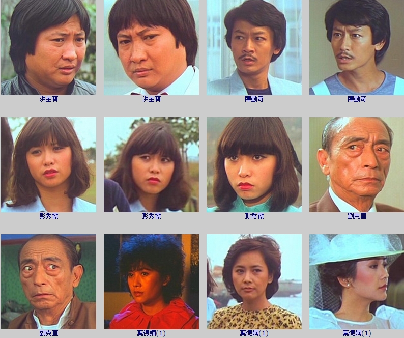 提防小手剧照的剧照