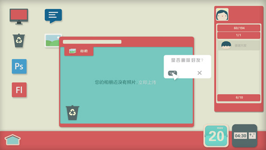 1厘米剧照的剧照