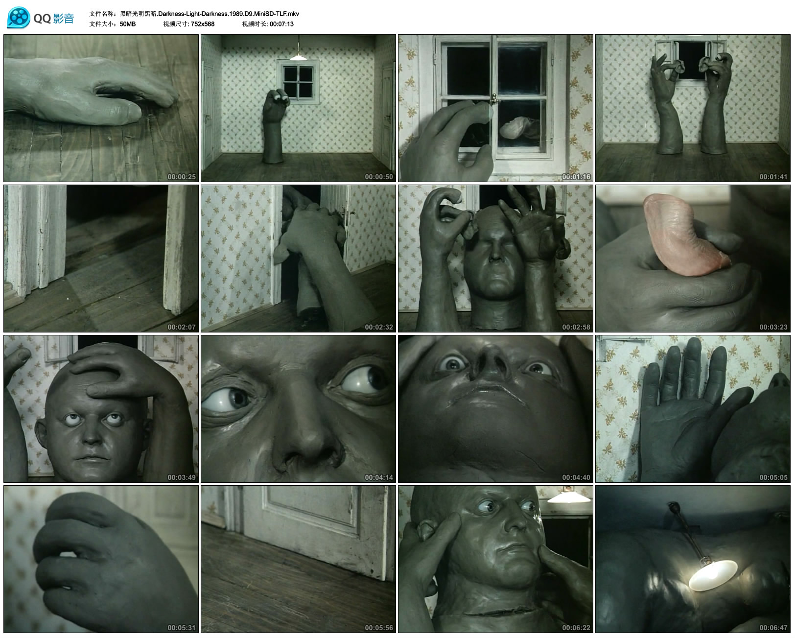 黑暗 光明 黑暗剧照的剧照