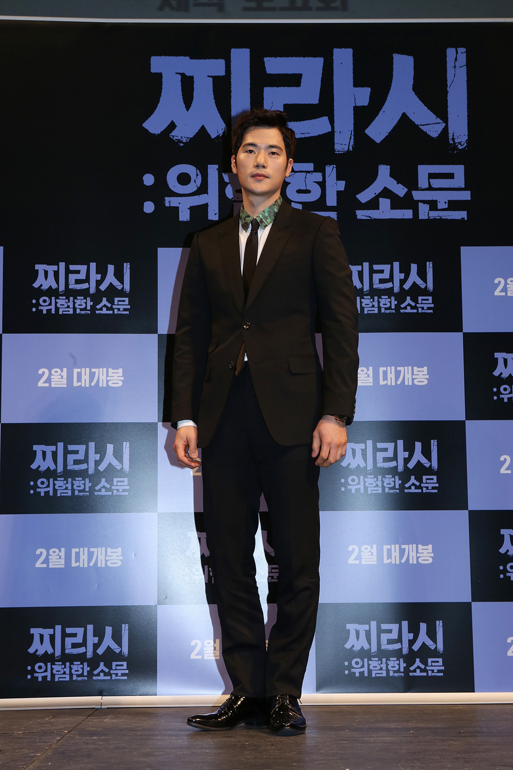 危险的传言剧照的剧照