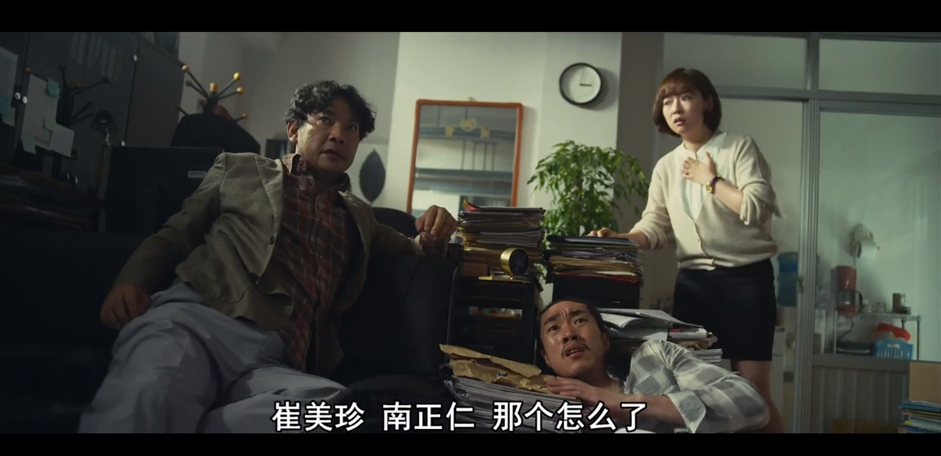 危险的传言剧照的剧照