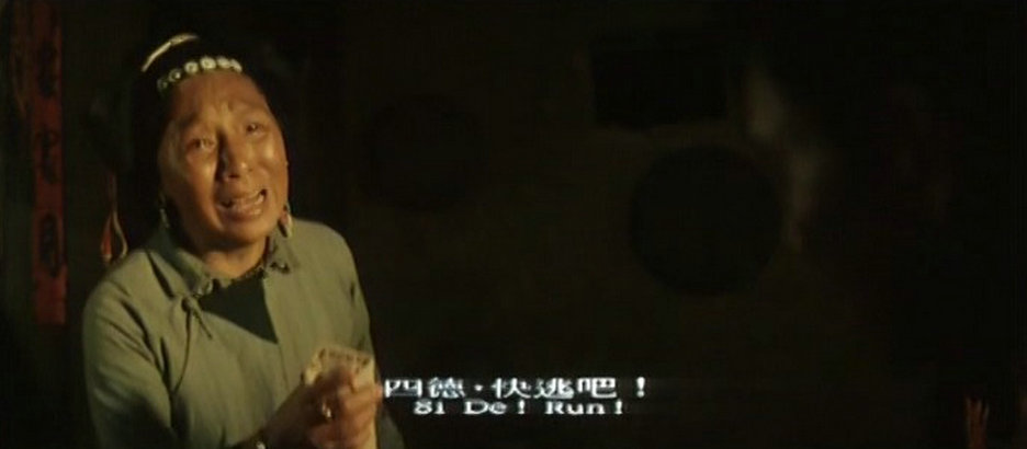 寡妇村剧照的剧照