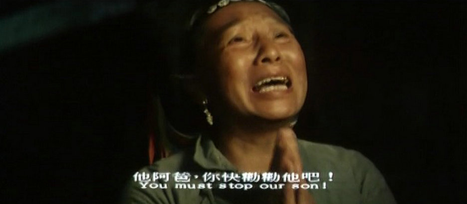 寡妇村剧照的剧照