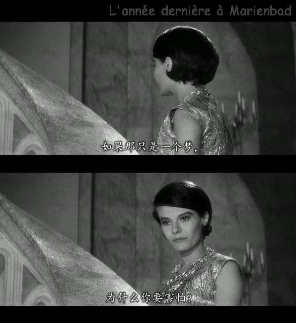 去年在马里昂巴德剧照的剧照