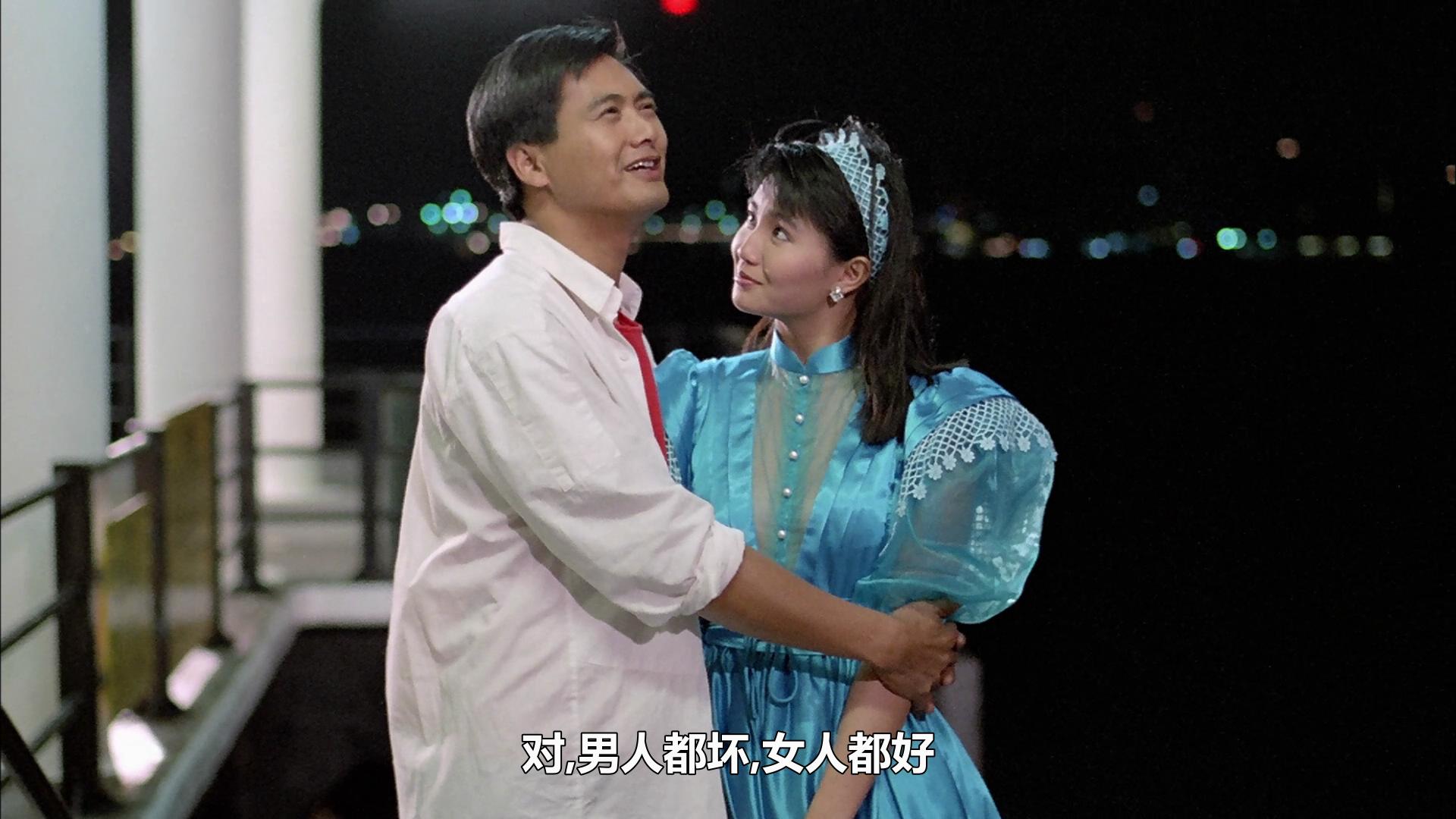 精装追女仔剧照的剧照