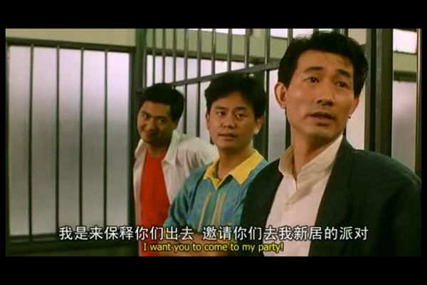 精装追女仔剧照的剧照