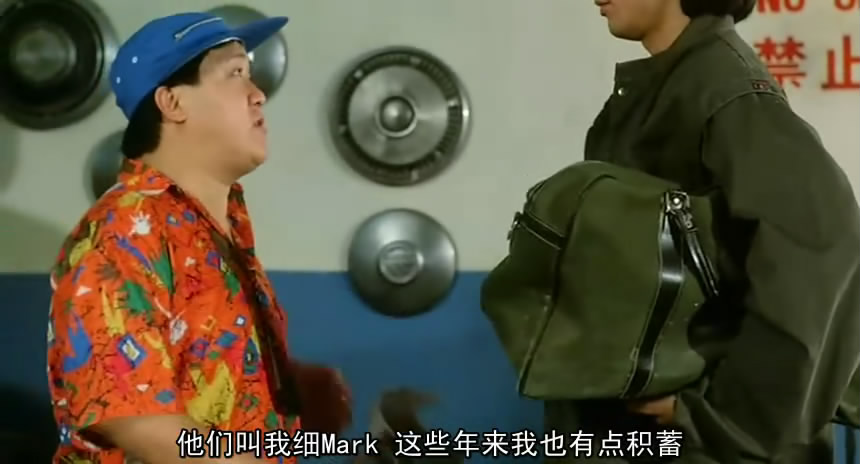 精装追女仔剧照的剧照