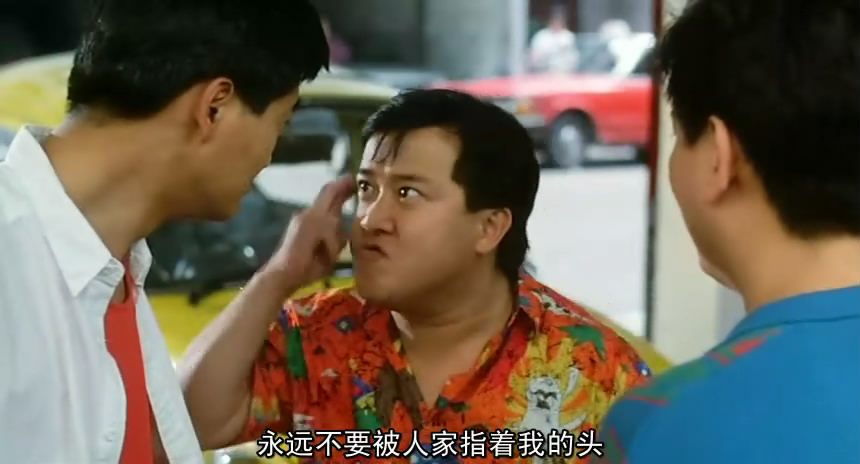 精装追女仔剧照的剧照