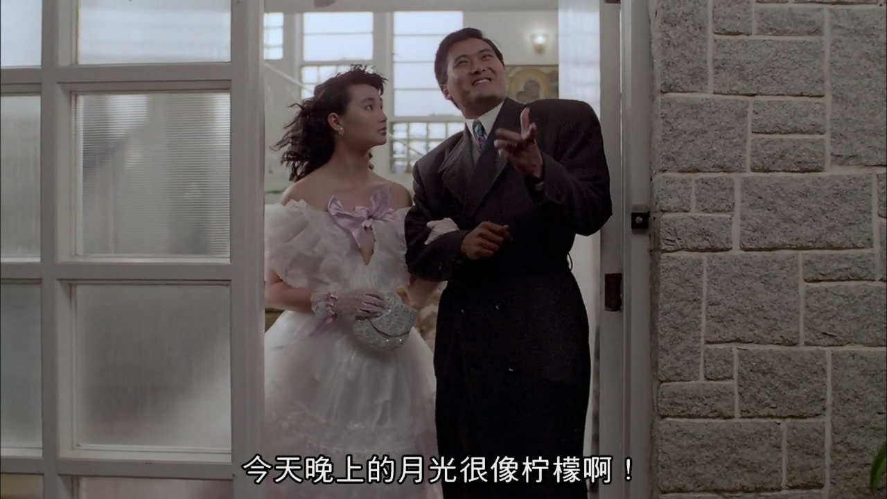 精装追女仔剧照的剧照