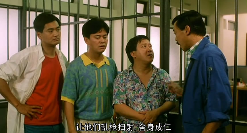 精装追女仔剧照的剧照