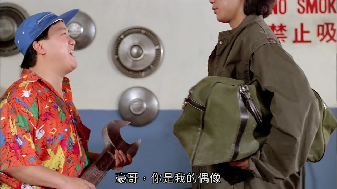 精装追女仔剧照的剧照