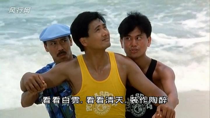 精装追女仔剧照的剧照