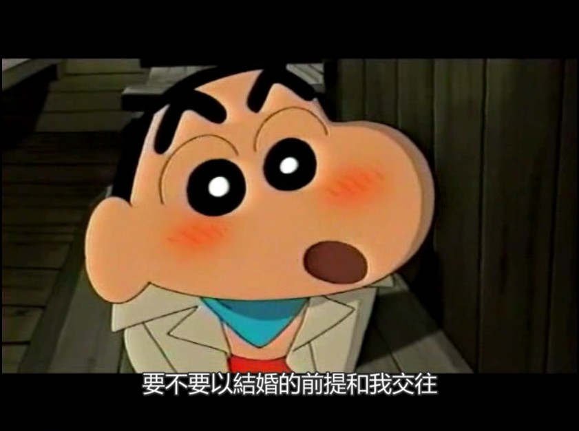 蜡笔小新之呼风唤雨！夕阳下的春日部男孩剧照的剧照