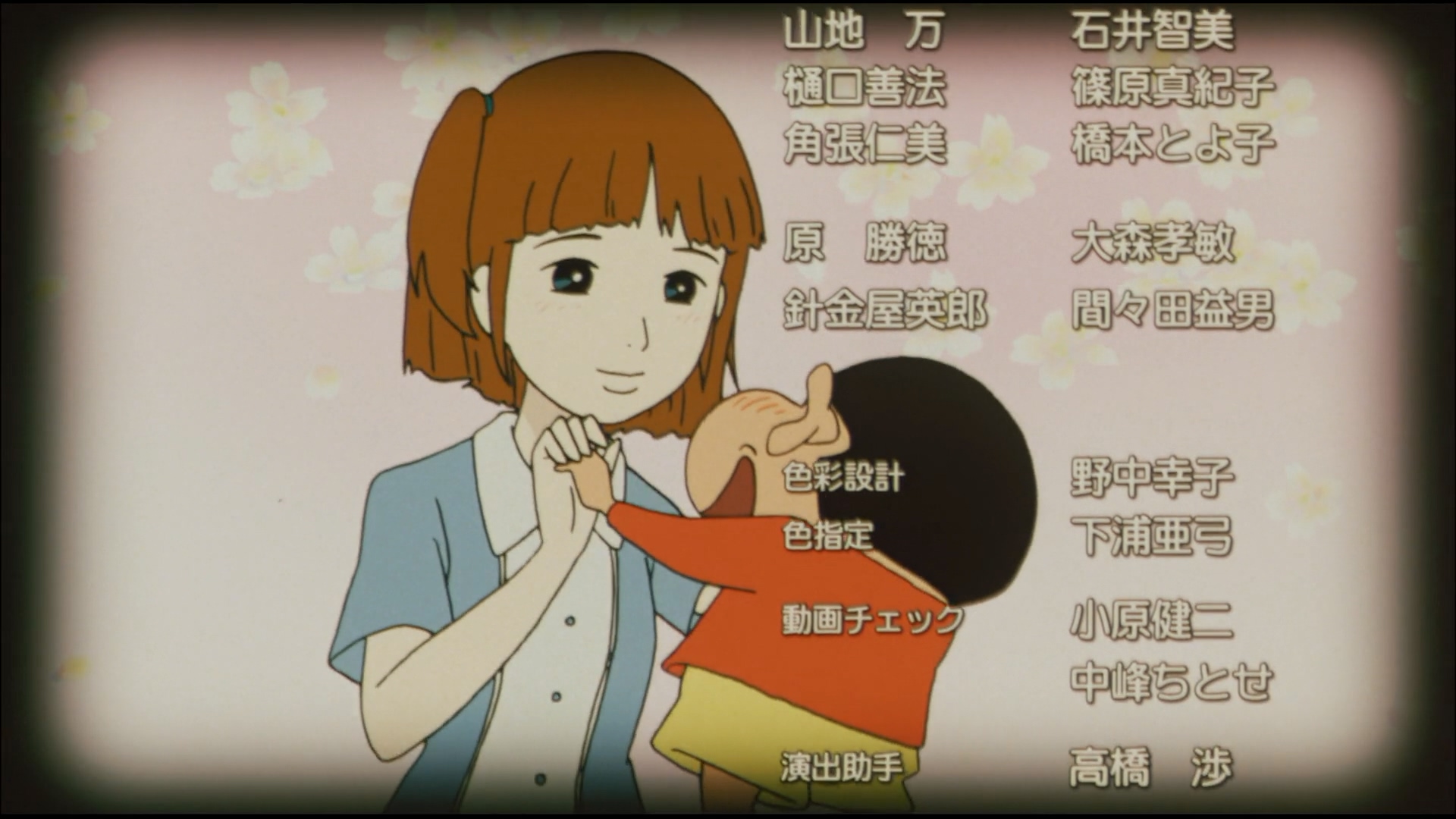 蜡笔小新之呼风唤雨！夕阳下的春日部男孩剧照的剧照