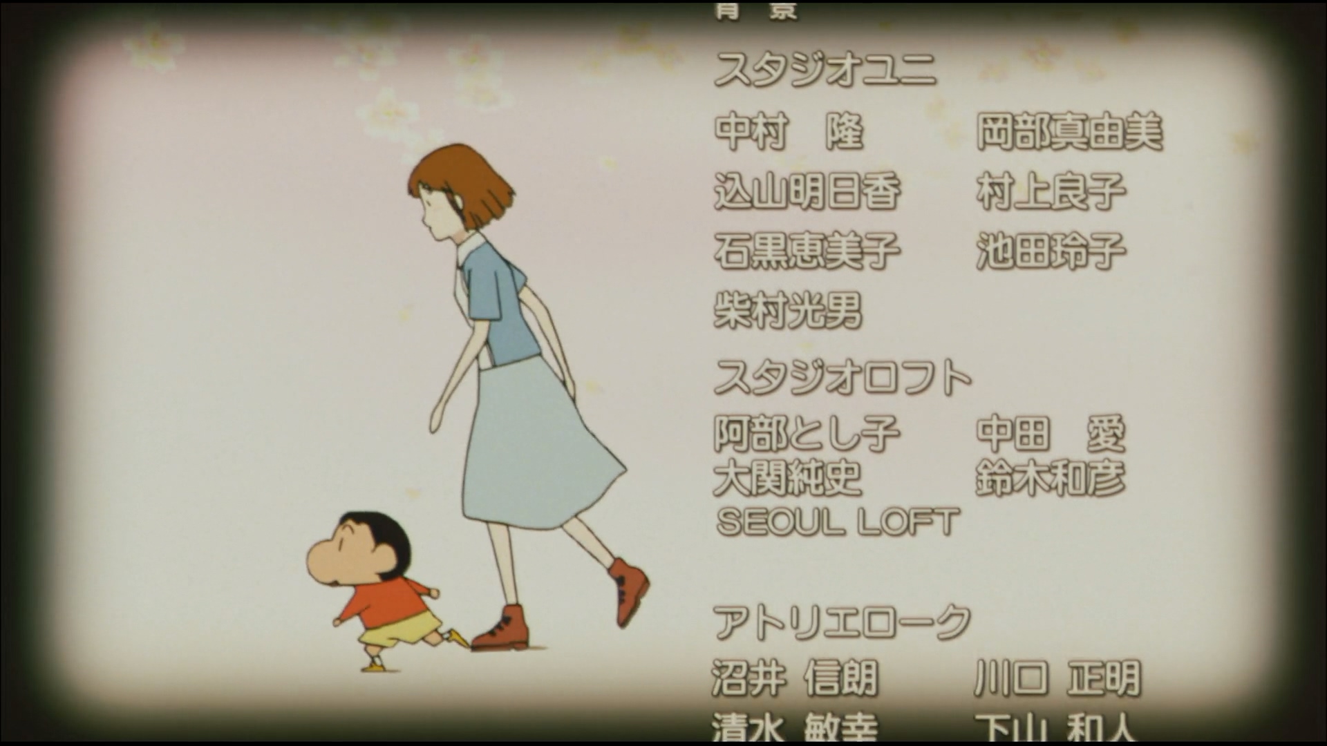 蜡笔小新之呼风唤雨！夕阳下的春日部男孩剧照的剧照