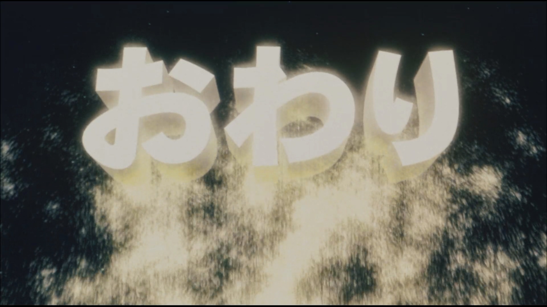 蜡笔小新之呼风唤雨！夕阳下的春日部男孩剧照的剧照