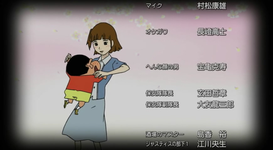 蜡笔小新之呼风唤雨！夕阳下的春日部男孩剧照的剧照