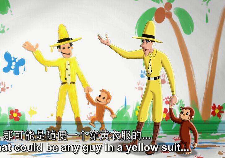 好奇的乔治剧照的剧照