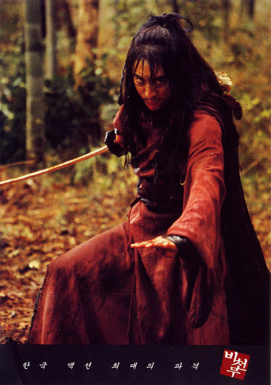 飞天舞剧照的剧照