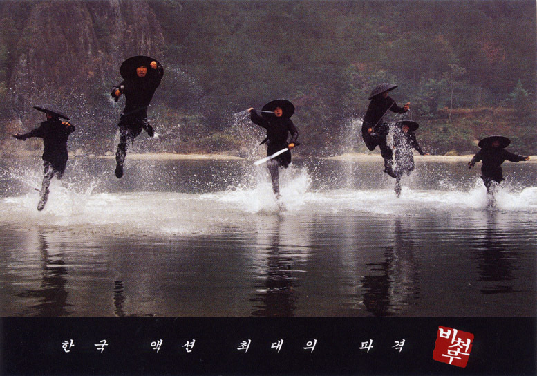 飞天舞剧照的剧照